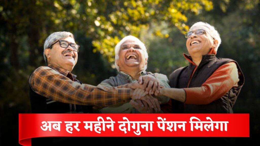Seniors Pension Double