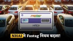 NHAI ने जारी किया नया Fastag Update: बिना Update के रुक सकती है आपकी गाड़ी की Entry, तुरंत चेक करें