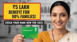 Ayushman Card List 2025: 90% परिवारों को मिलेगा ₹5 लाख तक का लाभ, अभी नाम चेक करें जल्द
