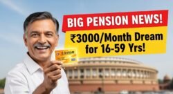 E Shram Card List 2025: ₹3000 पेंशन का सपना होगा सच, 16 से 59 साल के लिए बड़ी भर्ती