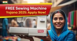 महिलाओं के लिए Free Silai Machine Yojana 2025 शुरू, फॉर्म भरें और पाएं फ्री मशीन