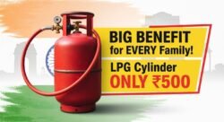 LPG Gas Cylinder ₹500 Scheme: सरकार की नई योजना से हर परिवार को मिलेगा बड़ा फायदा