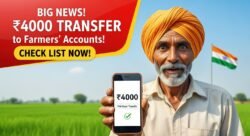 किसानों के खाते में PM Kisan 21st Installment से ₹4000 ट्रांसफर, तुरंत चेक करें लिस्ट