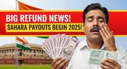 Sahara India Refund 2025: निवेशकों को पैसा वापसी शुरू, नई लिस्ट जारी हुई