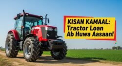 सरकार ने किसानों के लिए खोला सुनहरा मौका Tractor Loan होगा आसान
