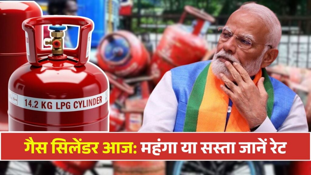 Cheaper Gas Cylinder
