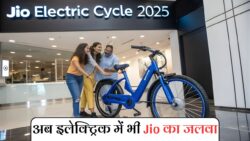 इस दिवाली घर लाओ जिओ का Electric Cycle, मिलेगी 200Km की तगड़ी रेंज