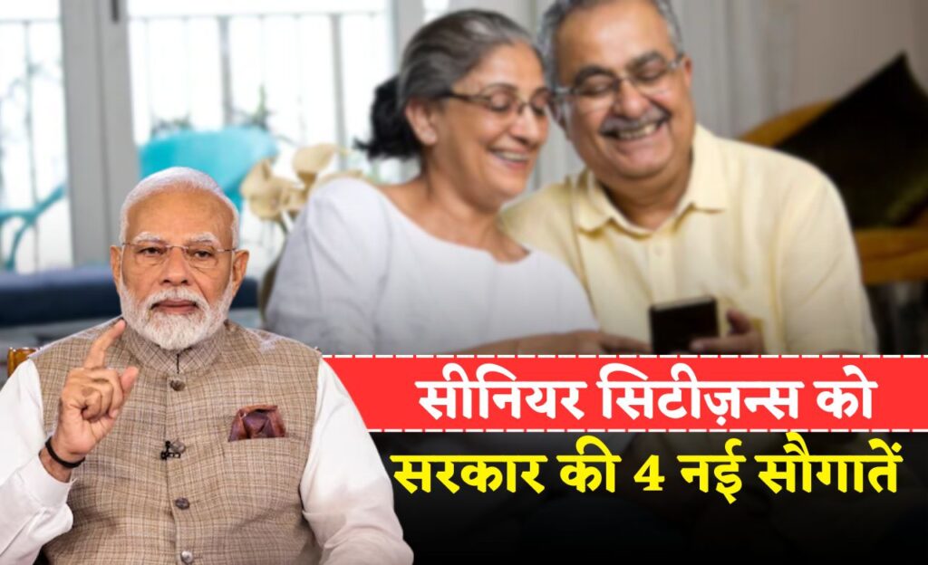 Gift for Senior Citizens