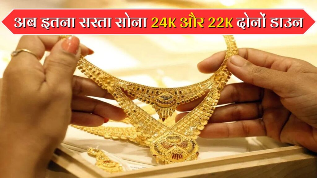 Gold Price 2025