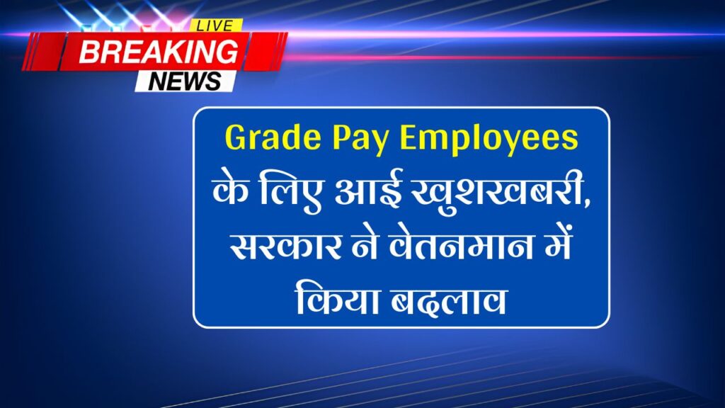 Grade Pay Employees