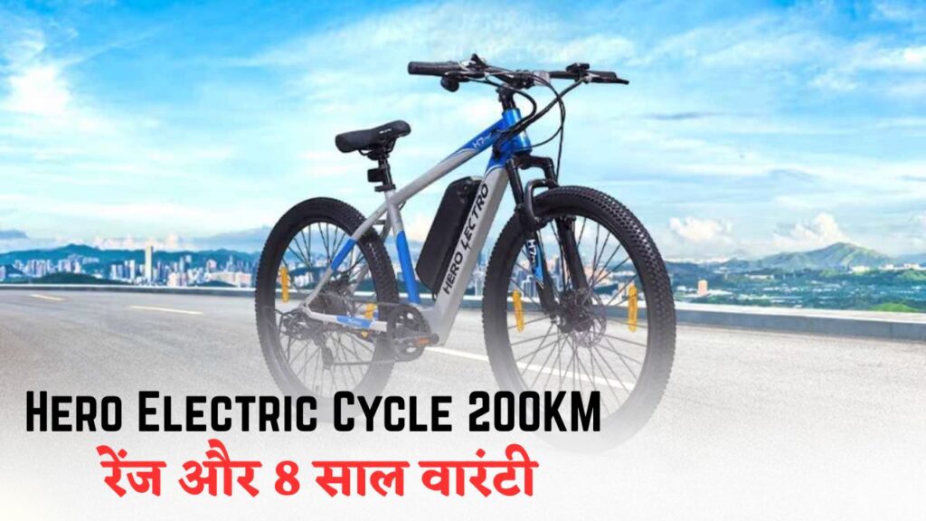 Hero Powerful Electric Bicycle
