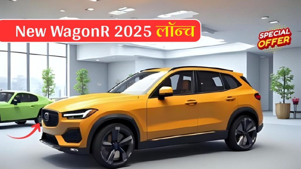 New WagonR 2025