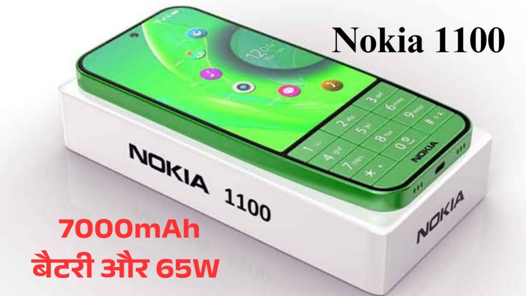 Nokia 1100