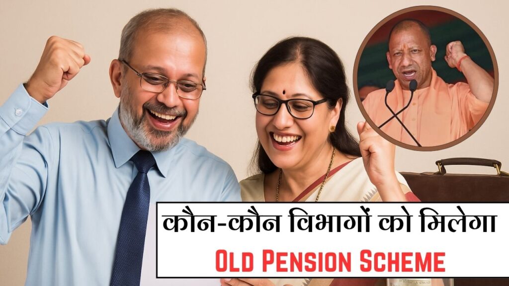 Old Pension Scheme