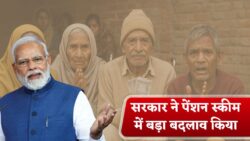 पेंशन स्कीम अपडेट ब्रेकिंग — सरकार ने की ऐतिहासिक घोषणा, वृद्धा, विधवा और विकलांग पेंशन में बड़ा इज़ाफ़ा और नए नियम लागू
