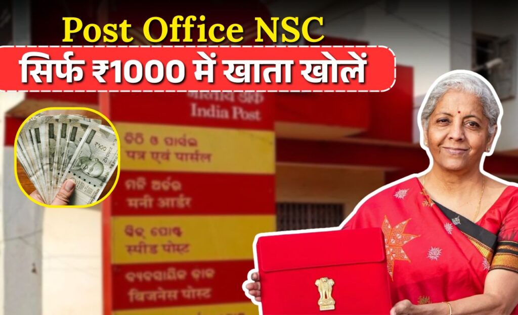 Post Office NSC