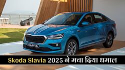 Skoda Slavia न्यू प्रीमियम कार कम बजट वालों के लिए हुआ लॉन्च, मिलेगा 18.41 km/l का दमदार माइलेज