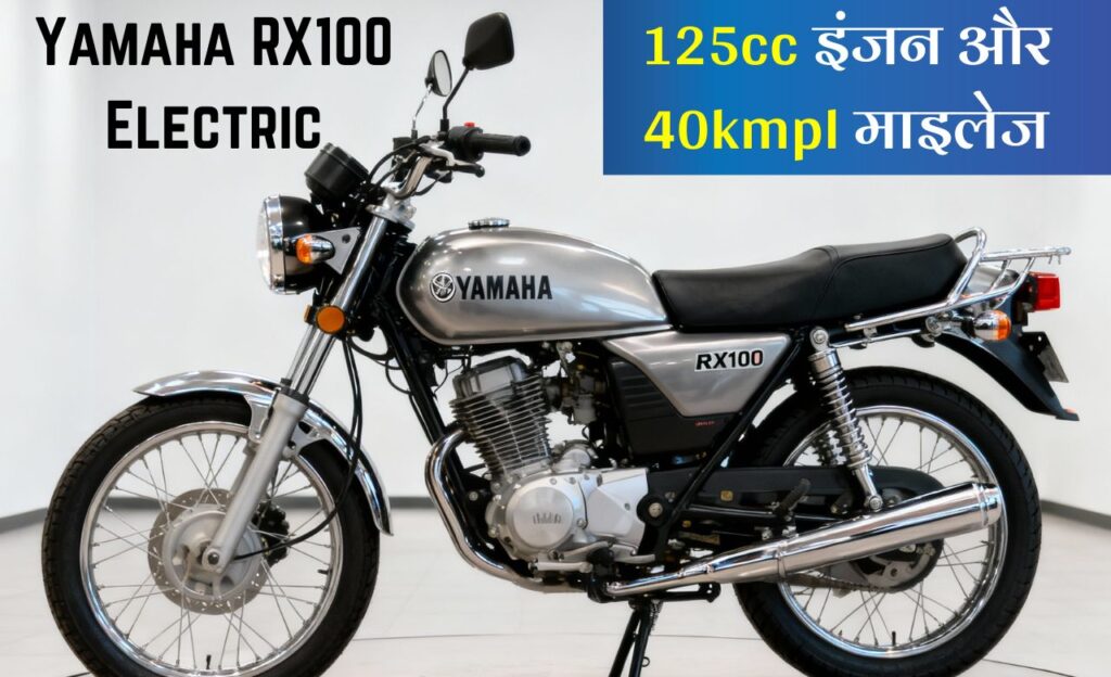 Yamaha RX100